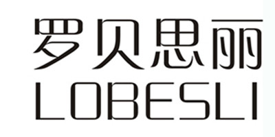 Lobesli/罗贝思丽品牌logo