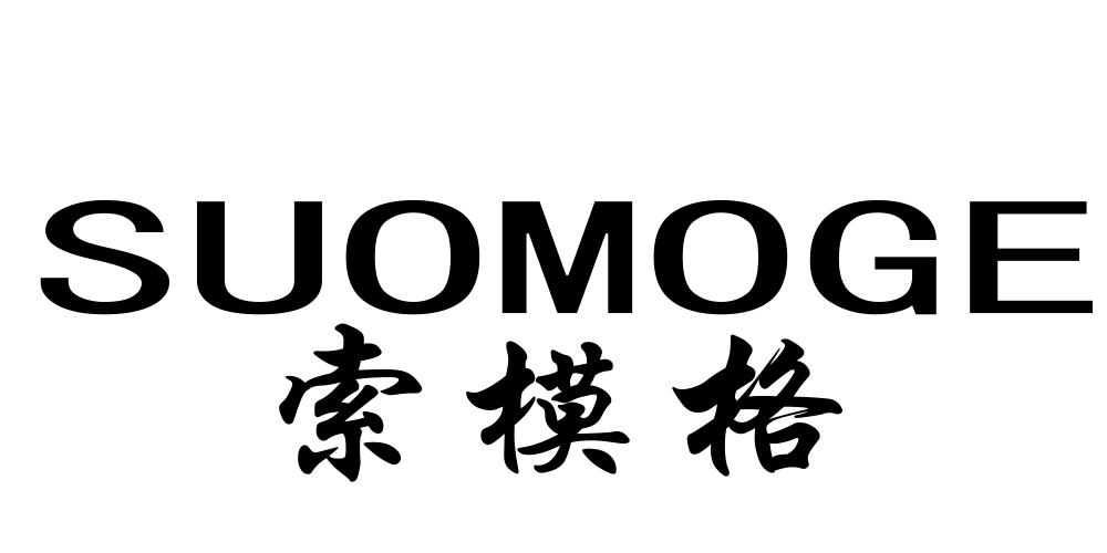 索模格品牌logo