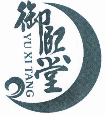 御熙堂品牌logo