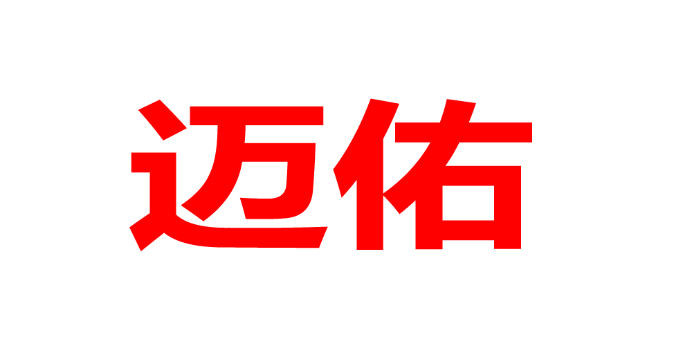 迈佑品牌logo