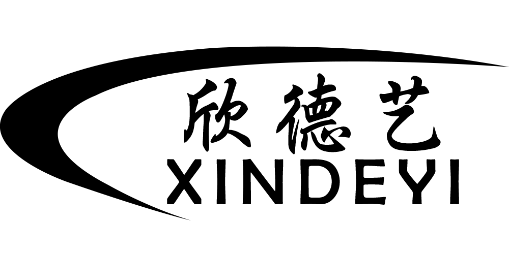 欣德艺品牌logo
