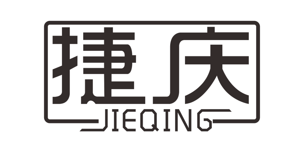 捷庆品牌logo