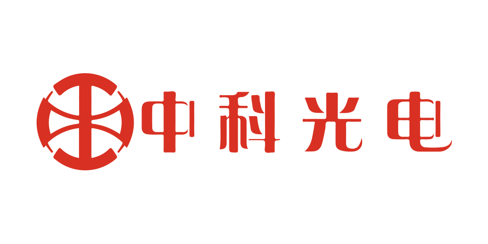 中科光电品牌logo