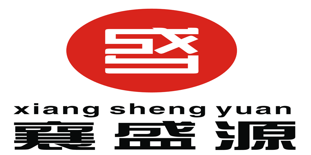 襄盛源品牌logo