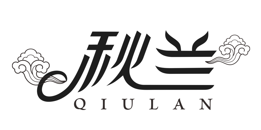 秋兰品牌logo