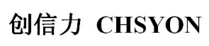 CHSYON/创信力品牌logo