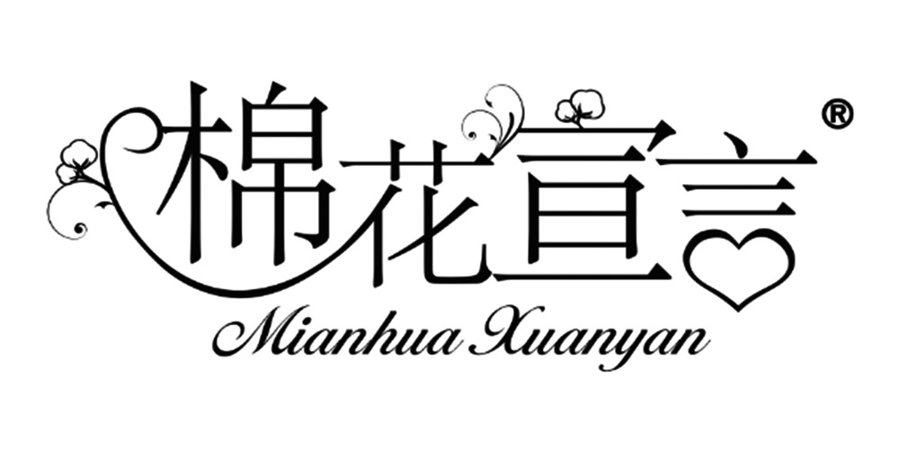棉花宣言品牌logo