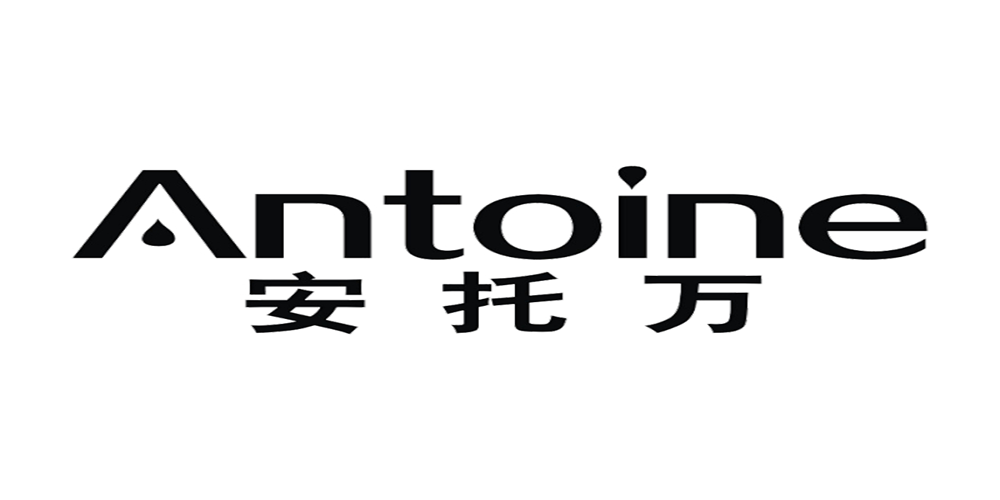 ANTOINE/安托万品牌logo