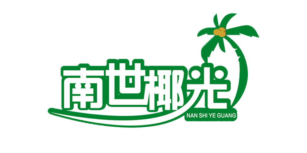 南世椰香品牌logo