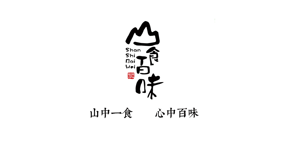 山食百味品牌logo