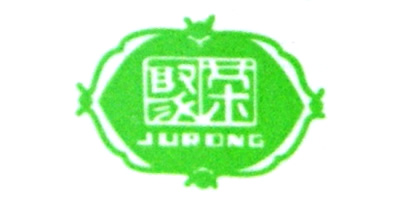 聚荣品牌logo