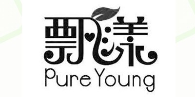 Pure Young/飘漾品牌logo