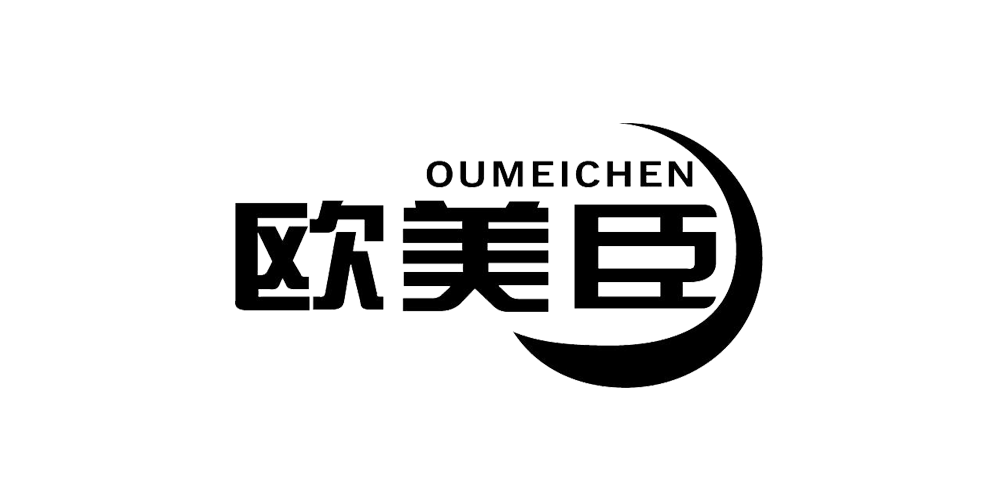 欧美臣品牌logo