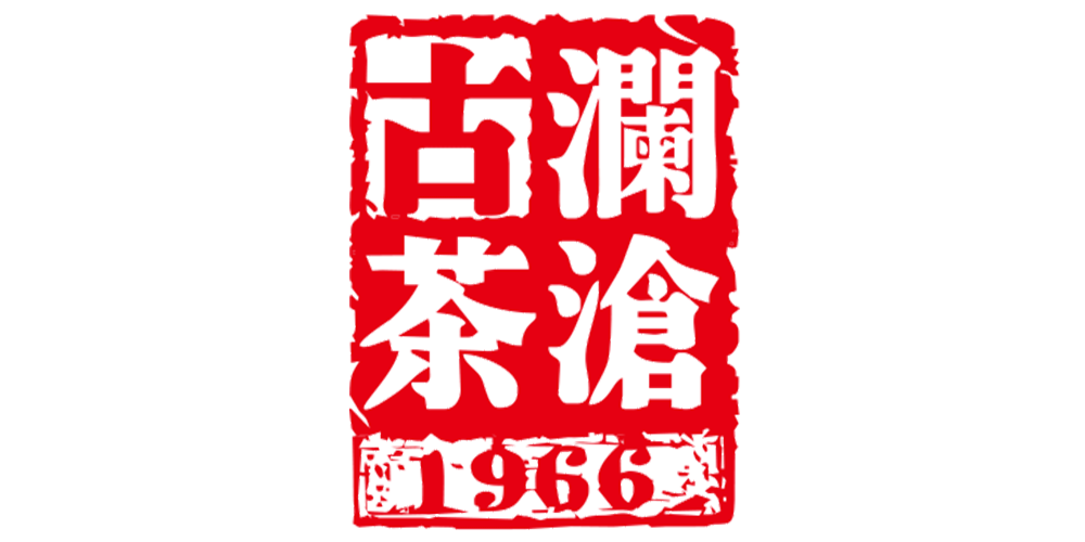 澜沧古品牌logo