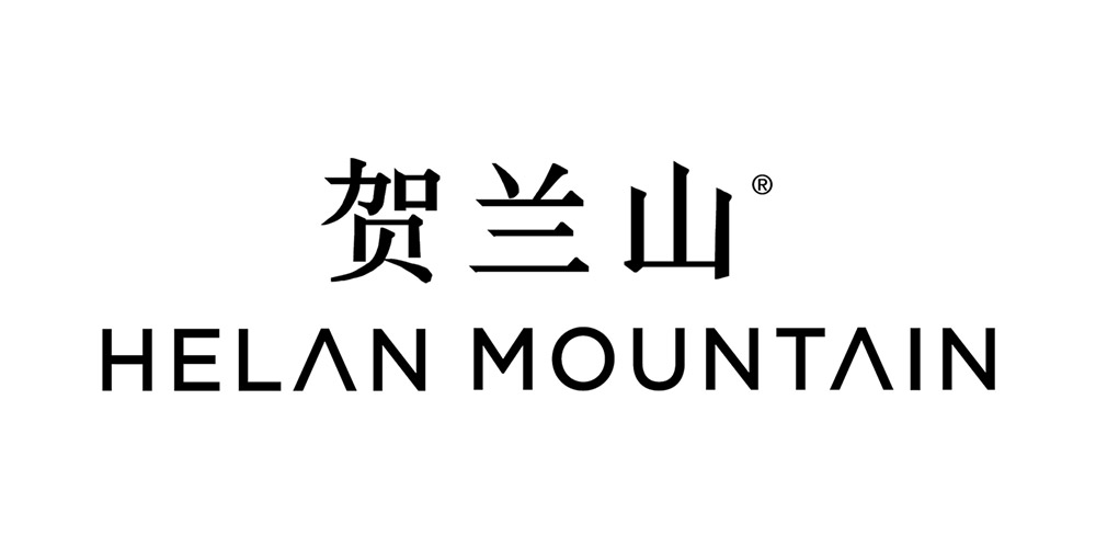 HELAN MOUNTAIN/贺兰山品牌logo