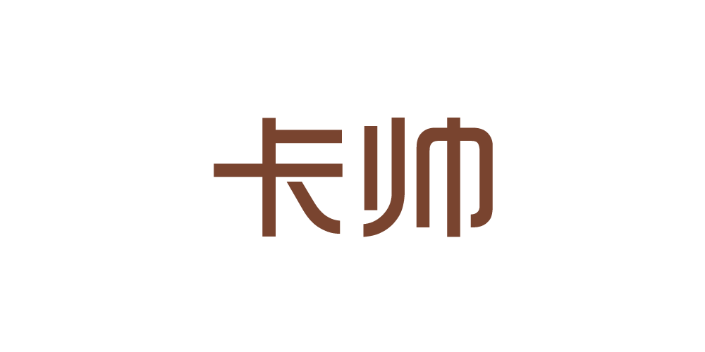 卡帅品牌logo