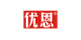 UN/优恩品牌logo