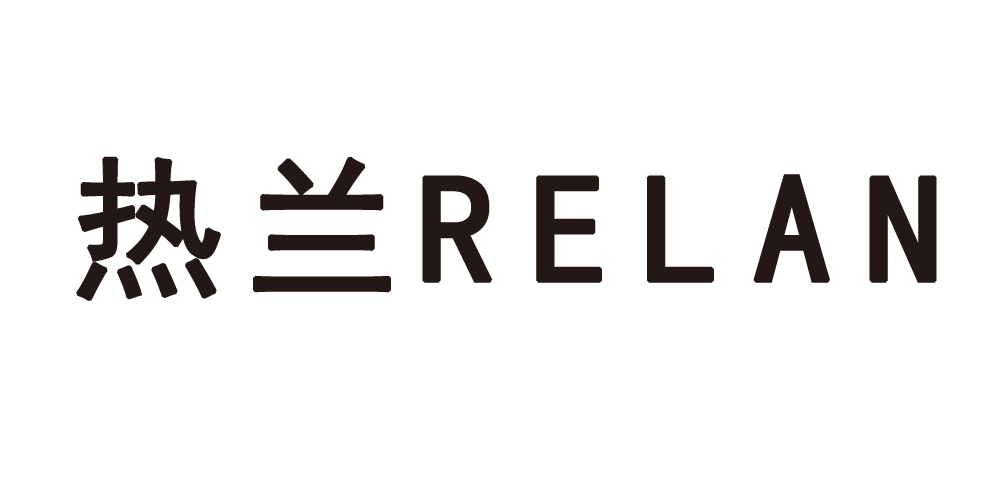 热兰品牌logo