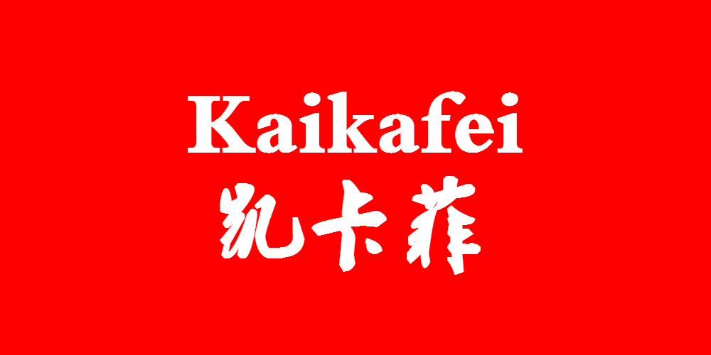 凯卡菲品牌logo