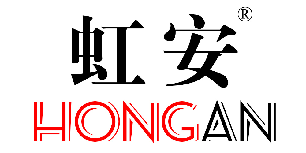 虹安品牌logo