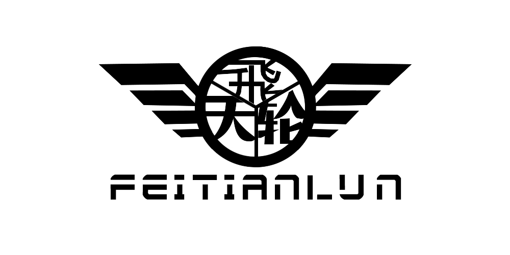 飞天轮品牌logo