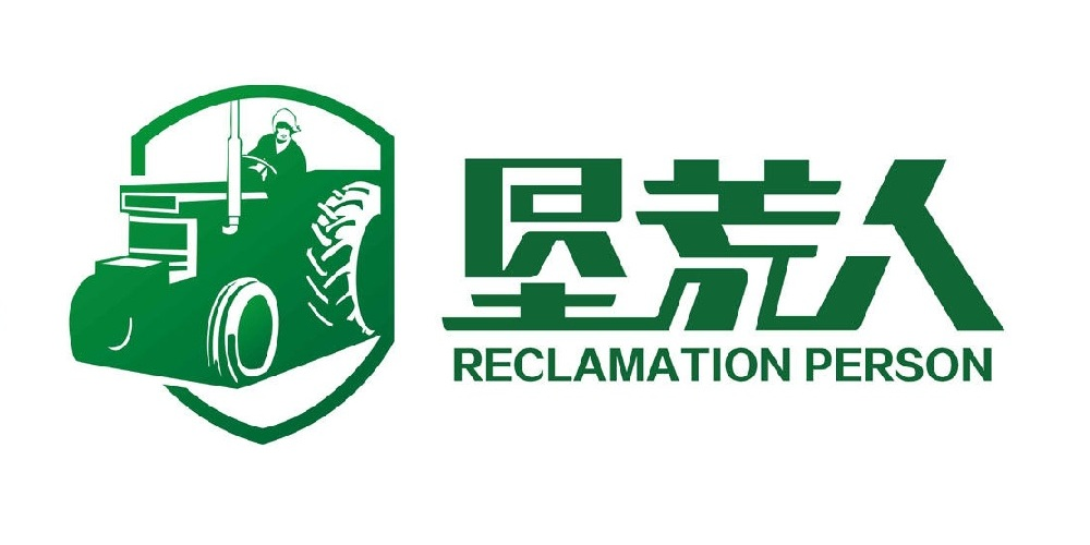 垦荒人品牌logo