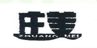 庄美品牌logo