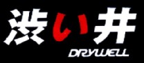 Dry well/涩井品牌logo