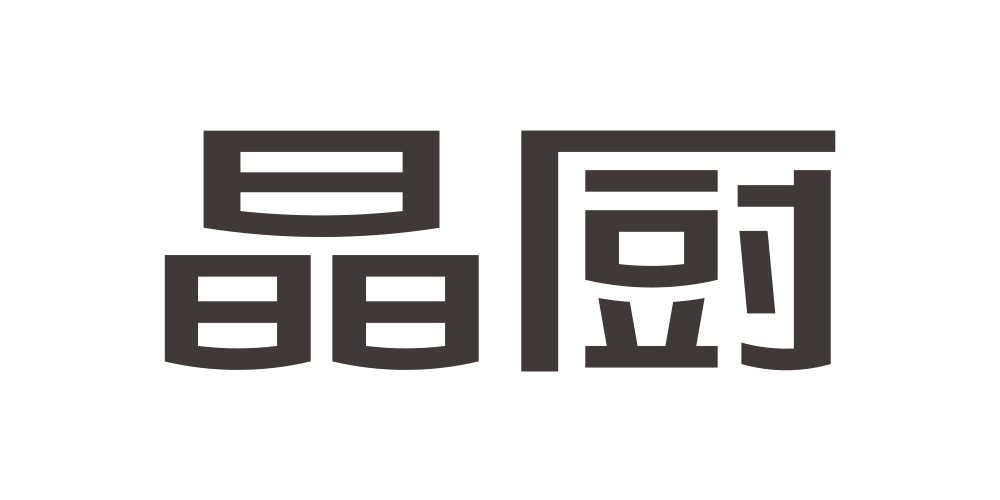 晶厨品牌logo