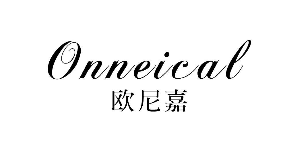Onneical/欧尼嘉品牌logo