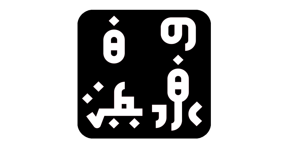 白浜の泉品牌logo