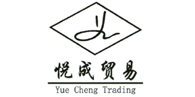 悦成贸易 Yue Cheng Trading品牌logo