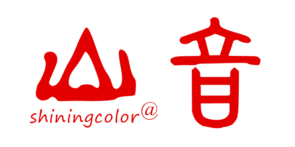shining color品牌logo