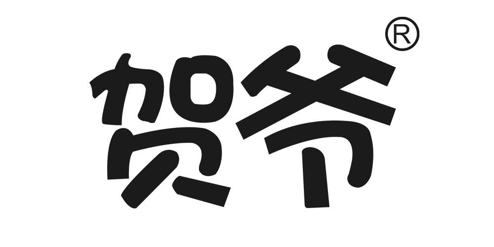 贺爷品牌logo