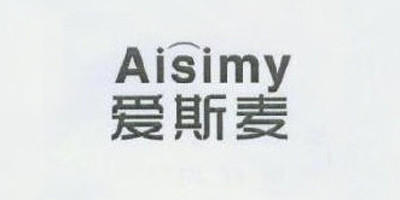 Aisimy/爱斯麦品牌logo