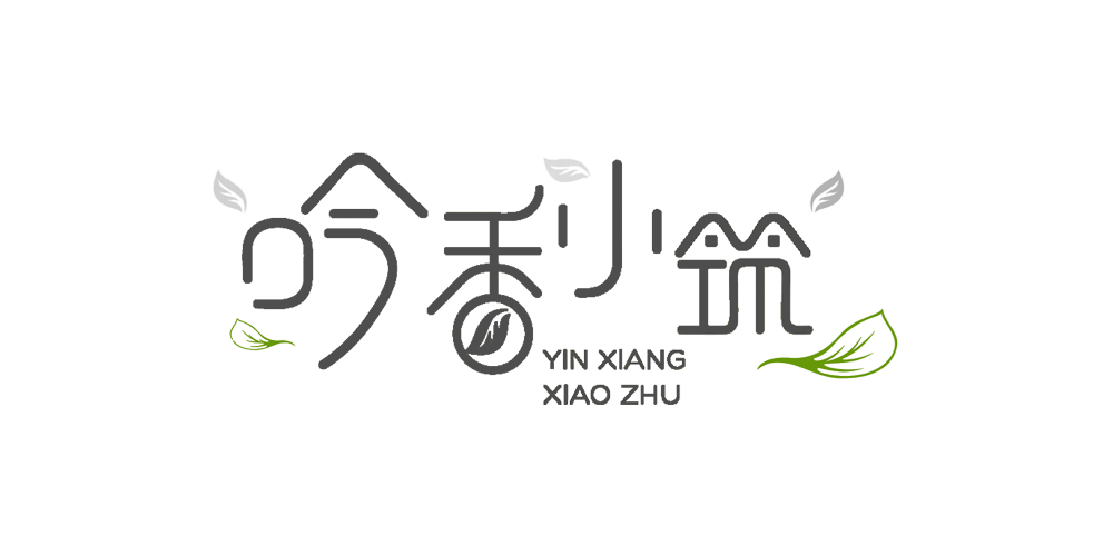 吟香小筑品牌logo