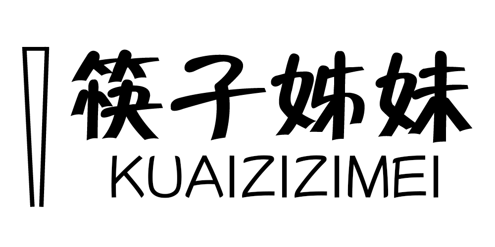 筷子姊妹品牌logo