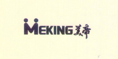 Meking/美帝品牌logo