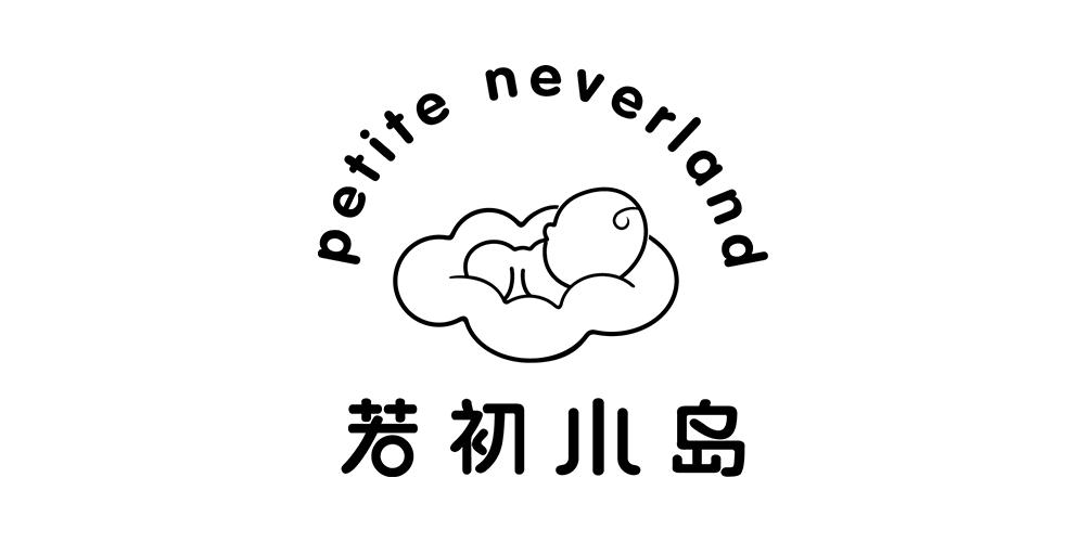 petite neverland/若初小岛品牌logo