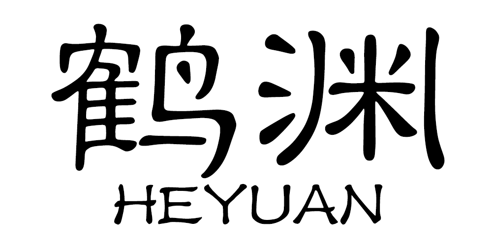 鹤渊品牌logo