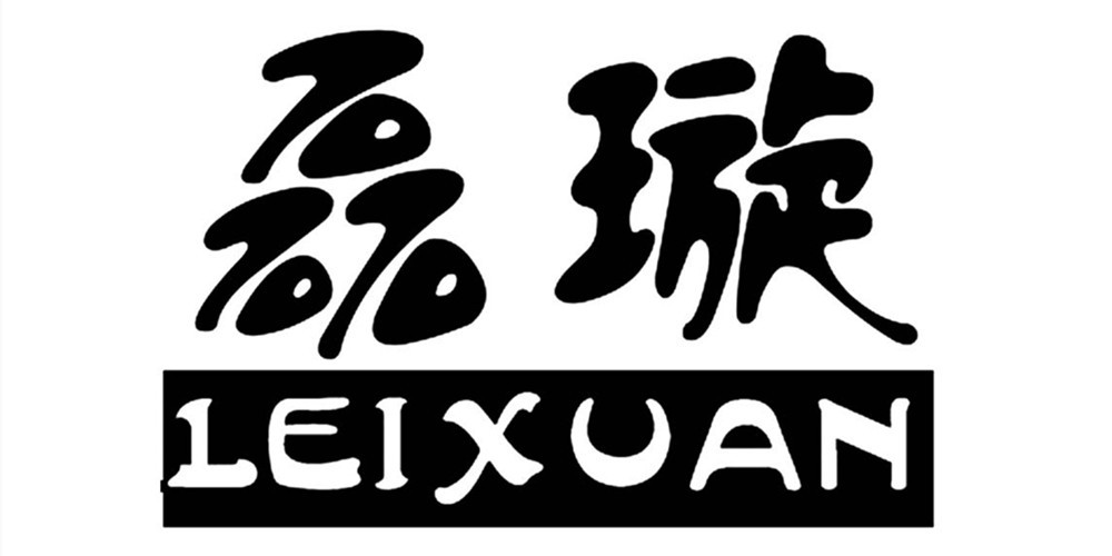 磊璇品牌logo