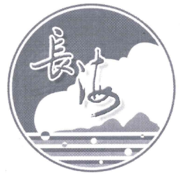 长海品牌logo