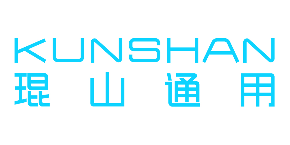 kunshan品牌logo