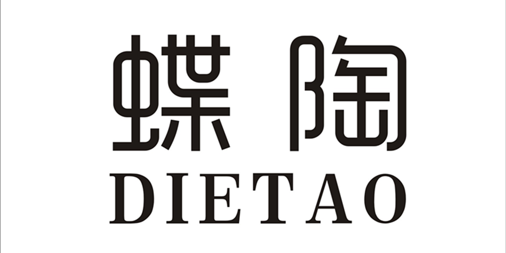 蝶陶品牌logo
