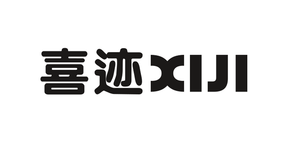 喜迹品牌logo