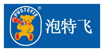 泡特飞品牌logo