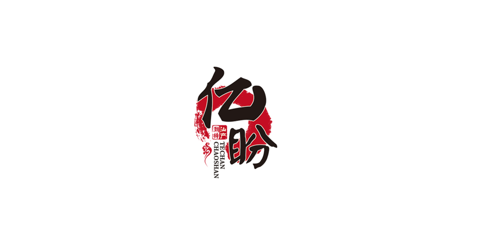 亿盼品牌logo
