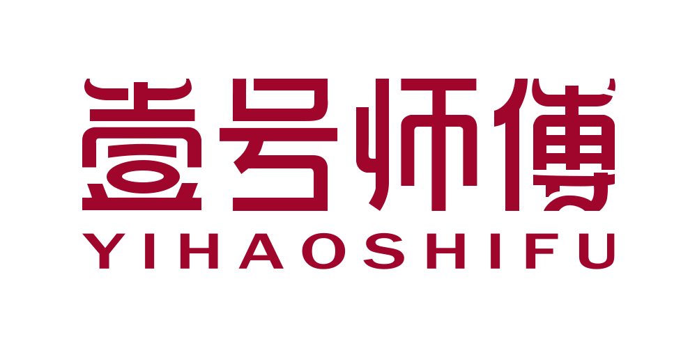 壹号师傅品牌logo