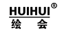 绘会 huihui品牌logo