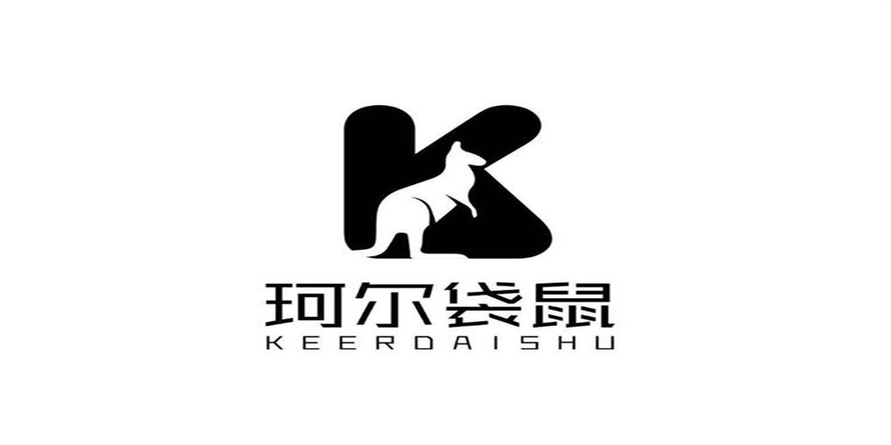 珂尔袋鼠品牌logo